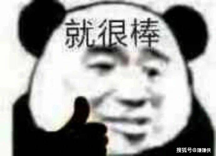 热门表情包图片:微信信息,你敢不秒回试试看