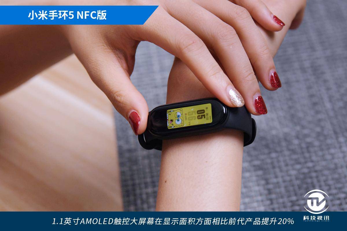 小米手环5上市的时间 0f593f1ac86d42419a09a26868d5ab9f.jpeg