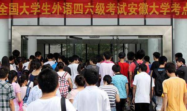 大学生英语四六级考试已被推迟？毕业生担忧：我还能考吗？