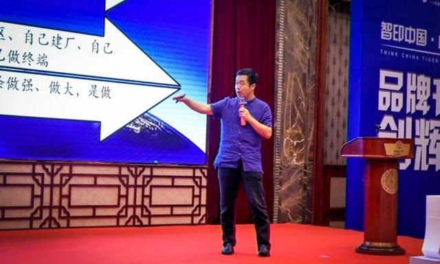 智印中国 虎嗅茶香产品赋能助营销品牌升级创辉煌专题会圆满举行
