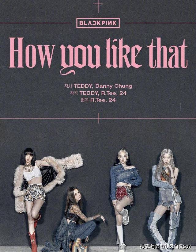 《how you like that》credit poster  作词:teddy,danny chung  作曲