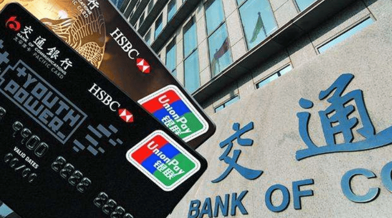 信用卡：交行提额猛料，90%有效