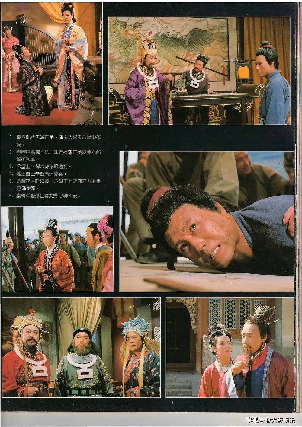 91版《杨家将》结合小说与历史,古朴风格不亚于98《水浒》