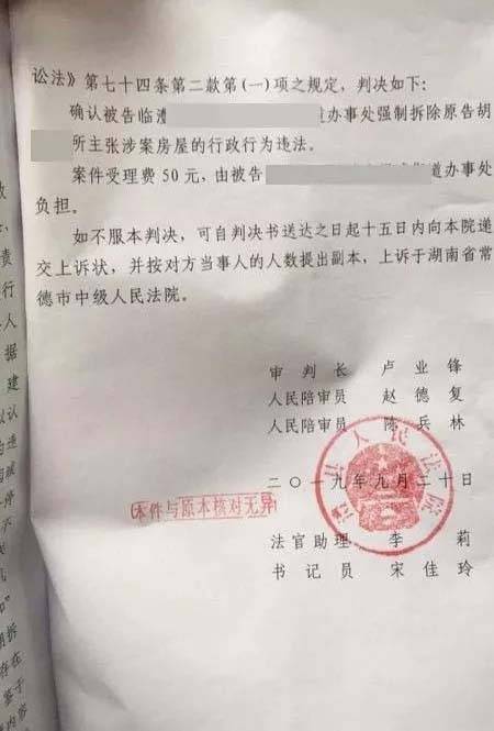 湖南省流动人口婚育证明_个体户开店要看婚育证明引争议 政府部门来回踢皮球(3)