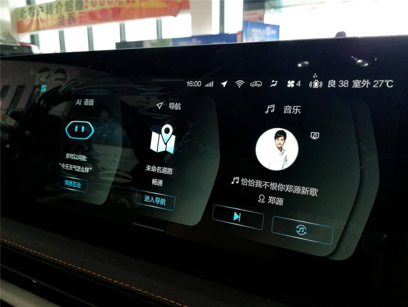 探店实拍BEIJING-X7，颜值、空间、配置一流，能否上市即热销？
