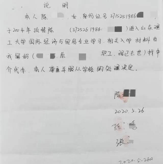 寒门|调换2人人生轨迹，高考对寒门学子意味什么高考录取通知书被卖