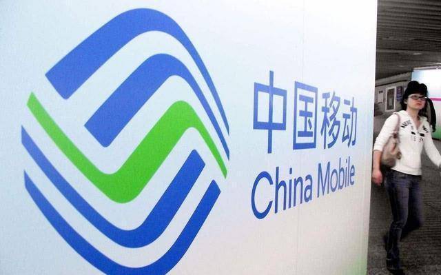 什么叫中国移动 c7d6c41acc28403ea05764a4a321daa0.jpeg
