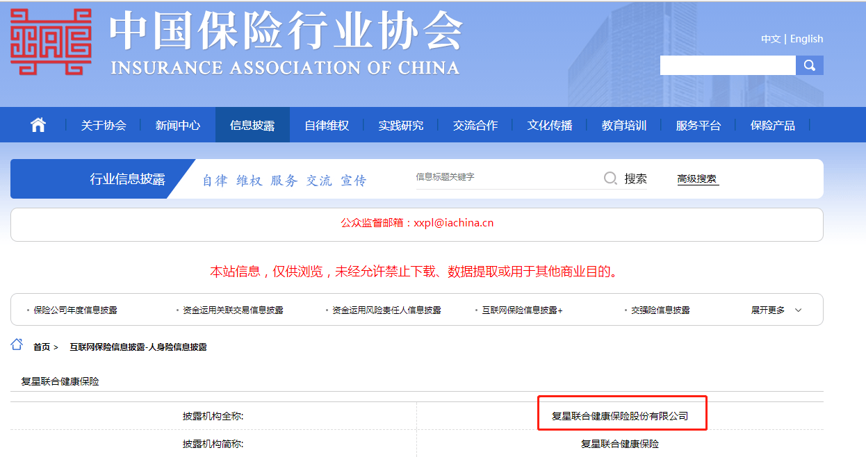 大家保险公司是正规公司吗怎么样 c8b96beb26364f17b3303a24ccce8abf.png