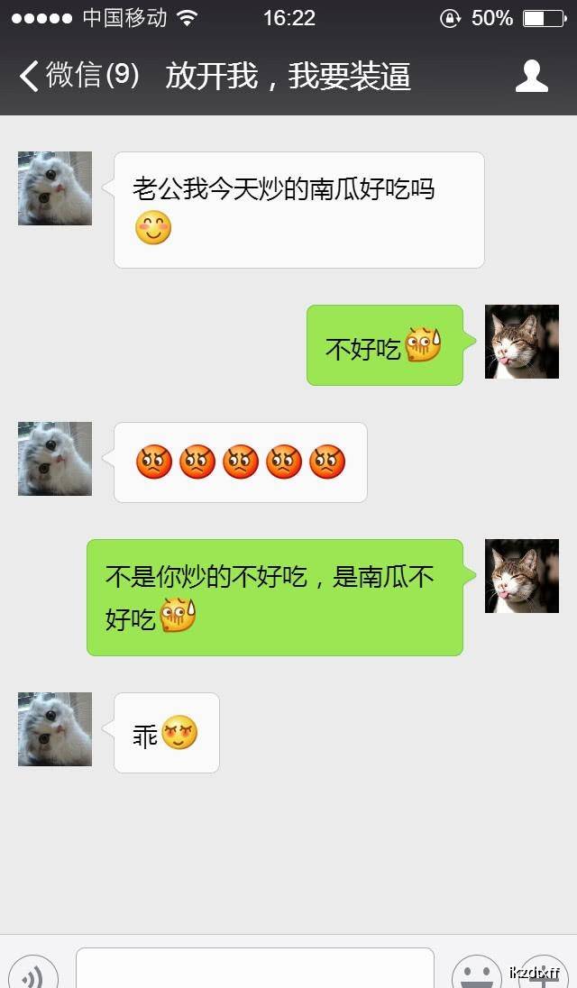看图猜成语九牛二虎_看图猜成语(2)