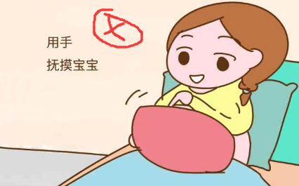 宝宝|三个部位不能碰，记住了吗？宝宝两个部位越摸越聪明