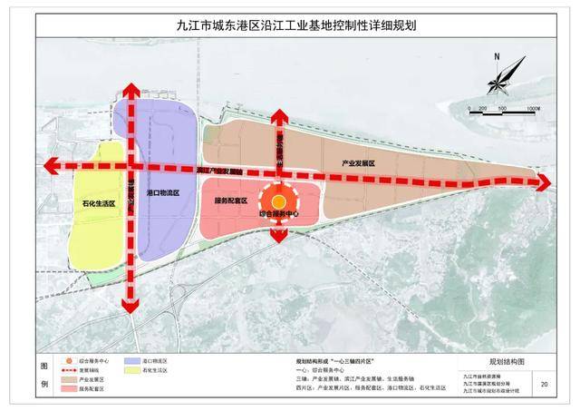 规划潮袭来!涉及160平方公里!九江八大片区这样发展