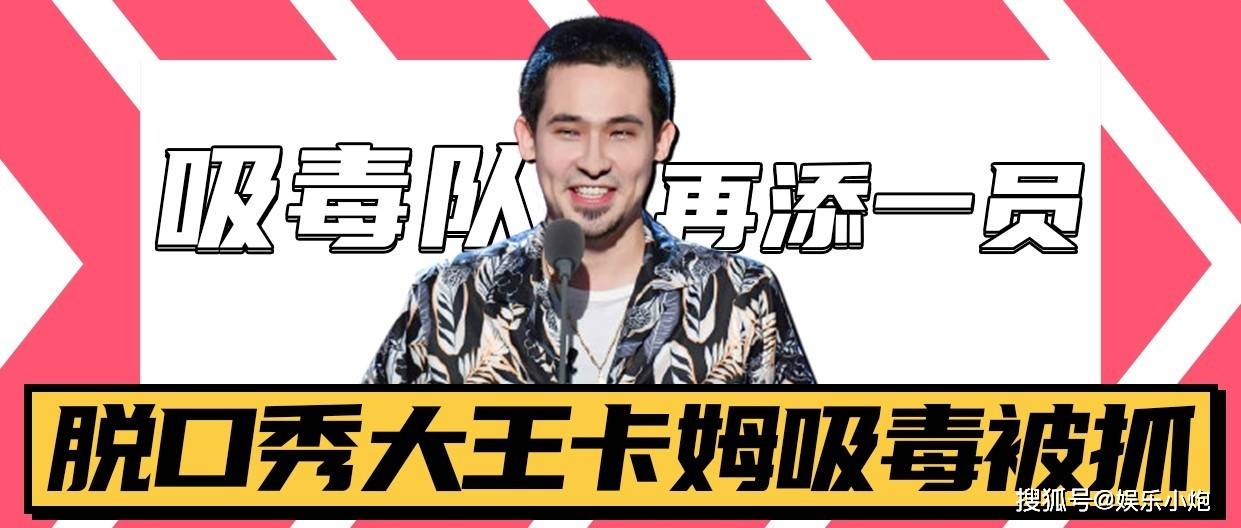 李诞让吐槽大会难再辉煌笑果文化陷入危机池子才是聪明人
