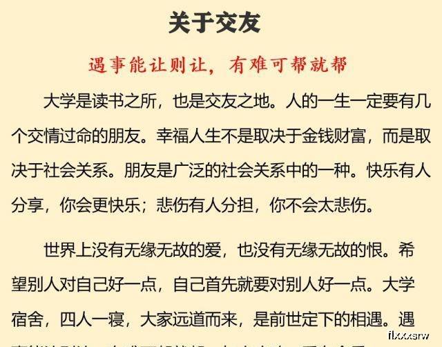 九什么什么悔成语_悔毒的是什么病(4)