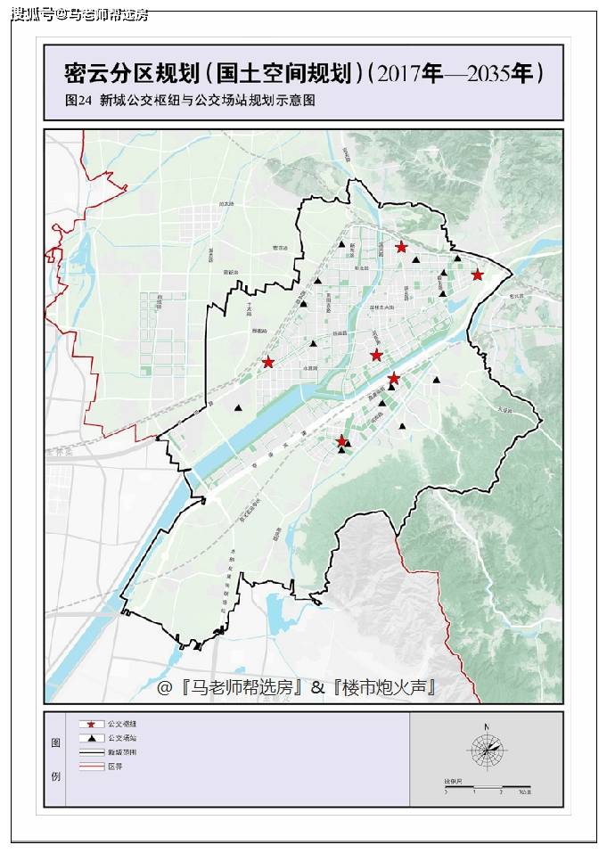 北京置业密码 || 密云区分区规划(国土空间规划)(2017