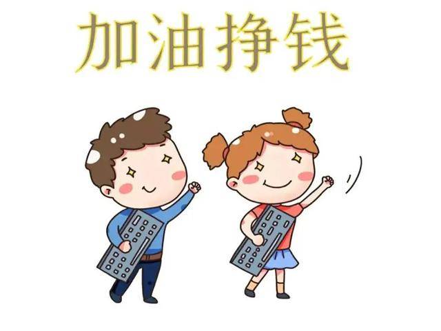 在家怎么赚钱可靠 afb26d1bbf0341b787c43f6097293aa5.jpeg