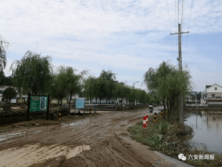 暖心!"雨过天晴"的六安市裕安区西河口