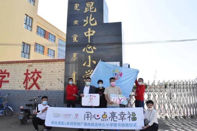 2020内蒙古包头市昆区gdp_包头市昆区房管局地图(3)