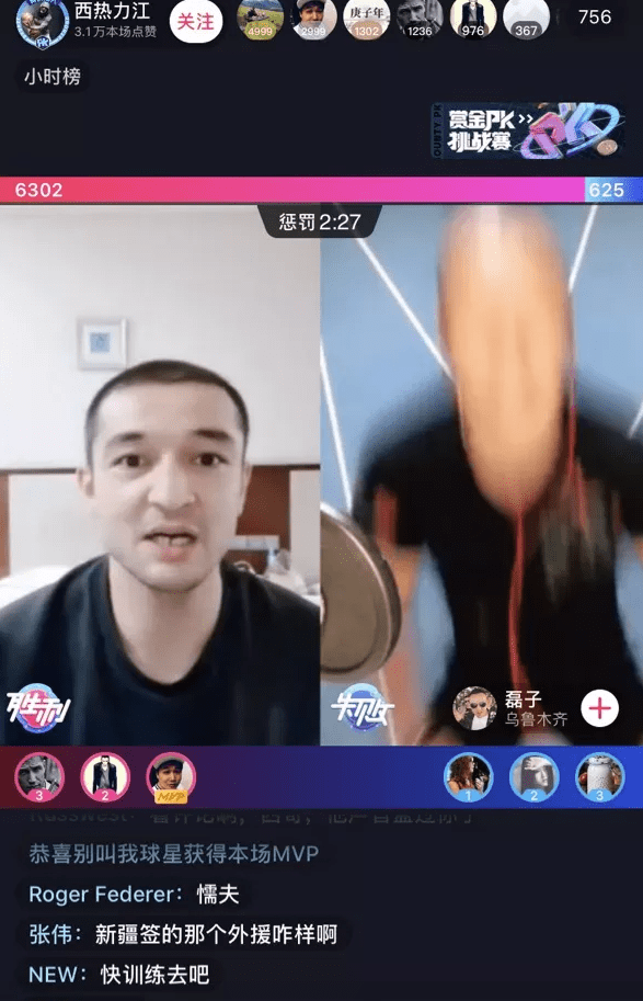 怎么开直播怎么结束直播 2722b94bf81448708b98a750742b45c5.png