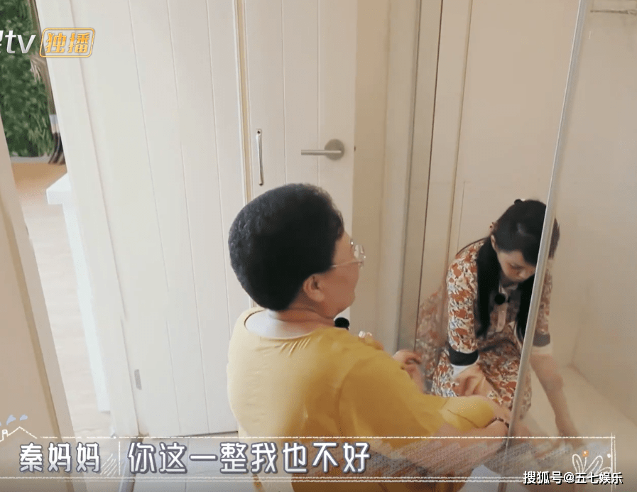 姊妹的婆婆怎么称呼 4b10edcce201424f8e727db9b9e1ebbe.png