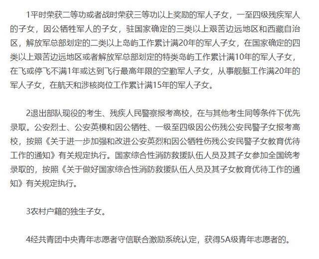 河南省2020年第一季_河南智慧刷脸网络科技荣获2020年第一季度优秀企业奖