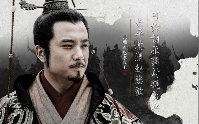 原创长平之战时一代名将乐毅就在赵国赵孝成王为何弃之不用