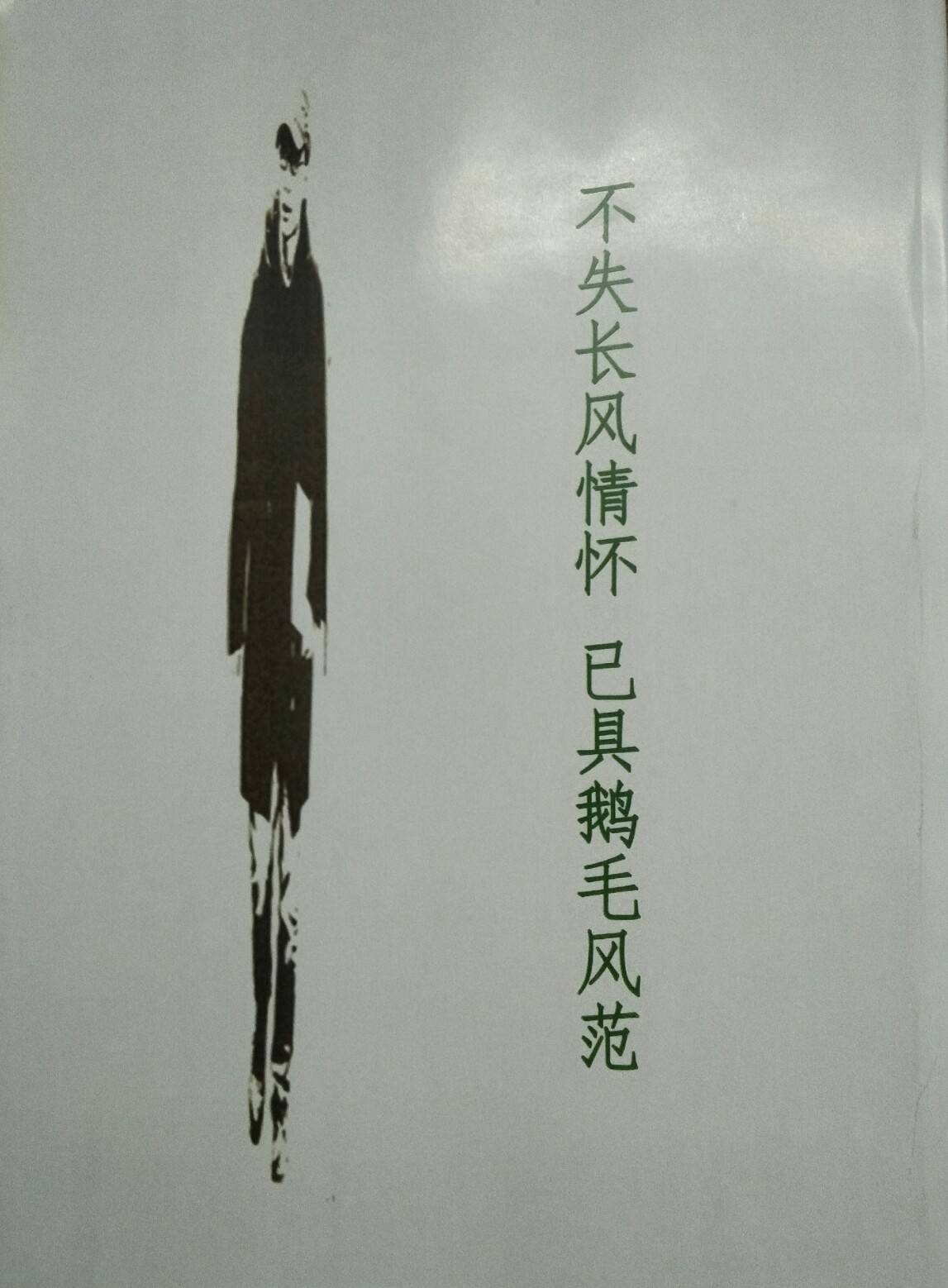 写完《零乡》的作家唐国明三首鹅毛诗歌名作