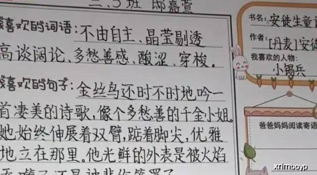 如何练好字大学生 b82d6b2e39ae40f5b5d0e71f064bbc0a.jpeg