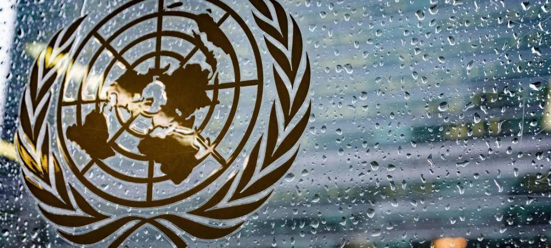 "我联合国人民,同兹决心!"今天是《联合国宪章》签署75周年纪念日