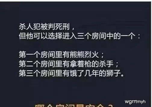 成语什么丧考妣_成语故事图片(2)