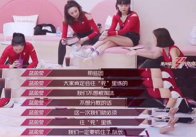 抠脚的不一定是大汉,还可能是蓝盈莹,看美女抠脚式演讲