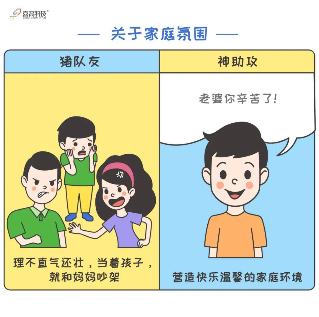 玩游戏怎么不被妈妈发现 443b0e93af53481c962e520b8c280ed9.jpeg
