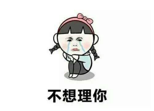 怎么能让自己开心一点不要生气 4979ba7160f14dc5b4b80fcd42285ed5.jpeg