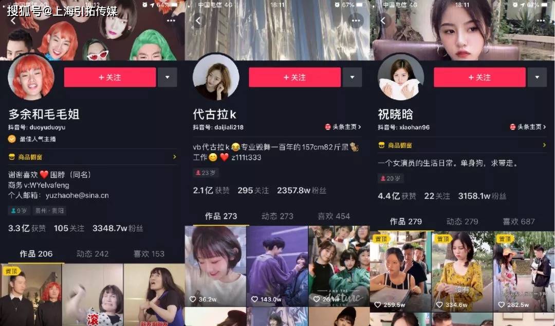 抖音直播带货怎么这么便宜 81b6db9d03d644568c45cacf18858326.jpeg