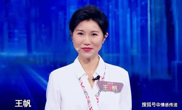 经济之声女主持人寰鹏主持人刘轶鹏