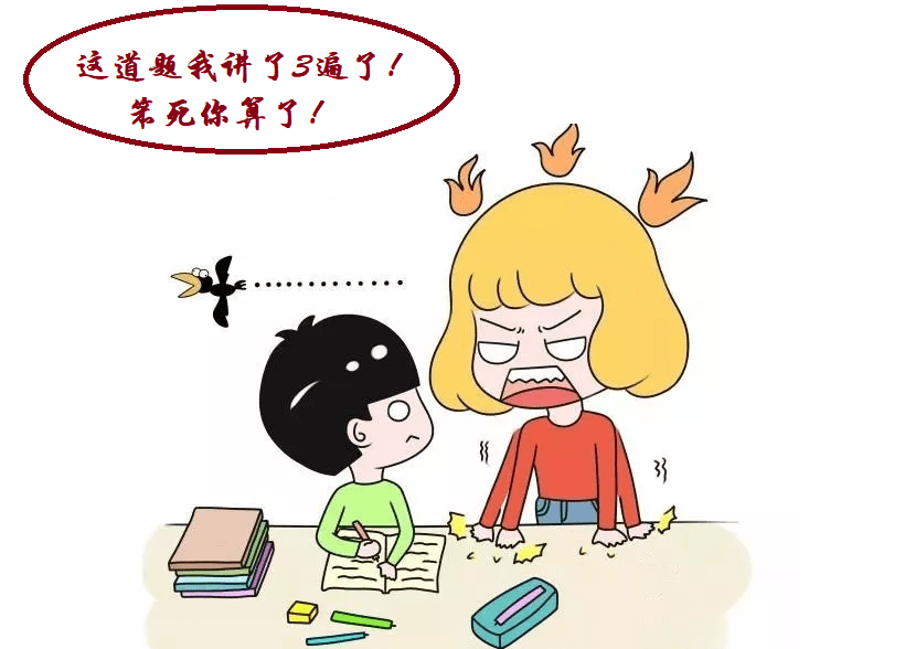 原创辅导孩子作业是个专业性很强的技术活不是识几个字者就能胜任的