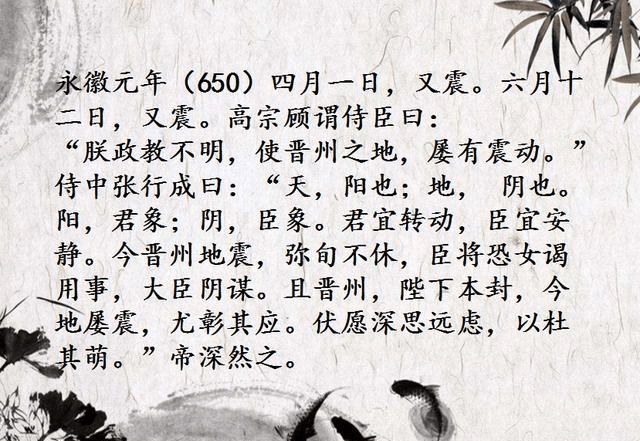成语什么持己见_成语故事简笔画(2)