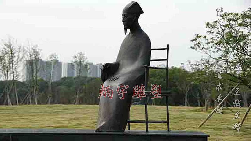 历史人物雕像灿烂了我们的历史