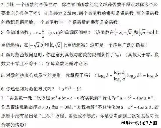 挖坑曲谱_挖坑图片(2)