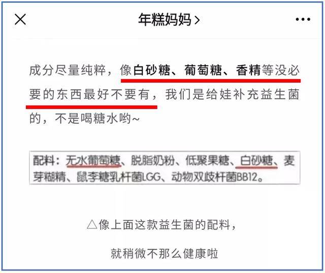 学几招|宝宝过敏了很捉急？快来跟儿科专家鲍秀兰和年糕妈妈学几招