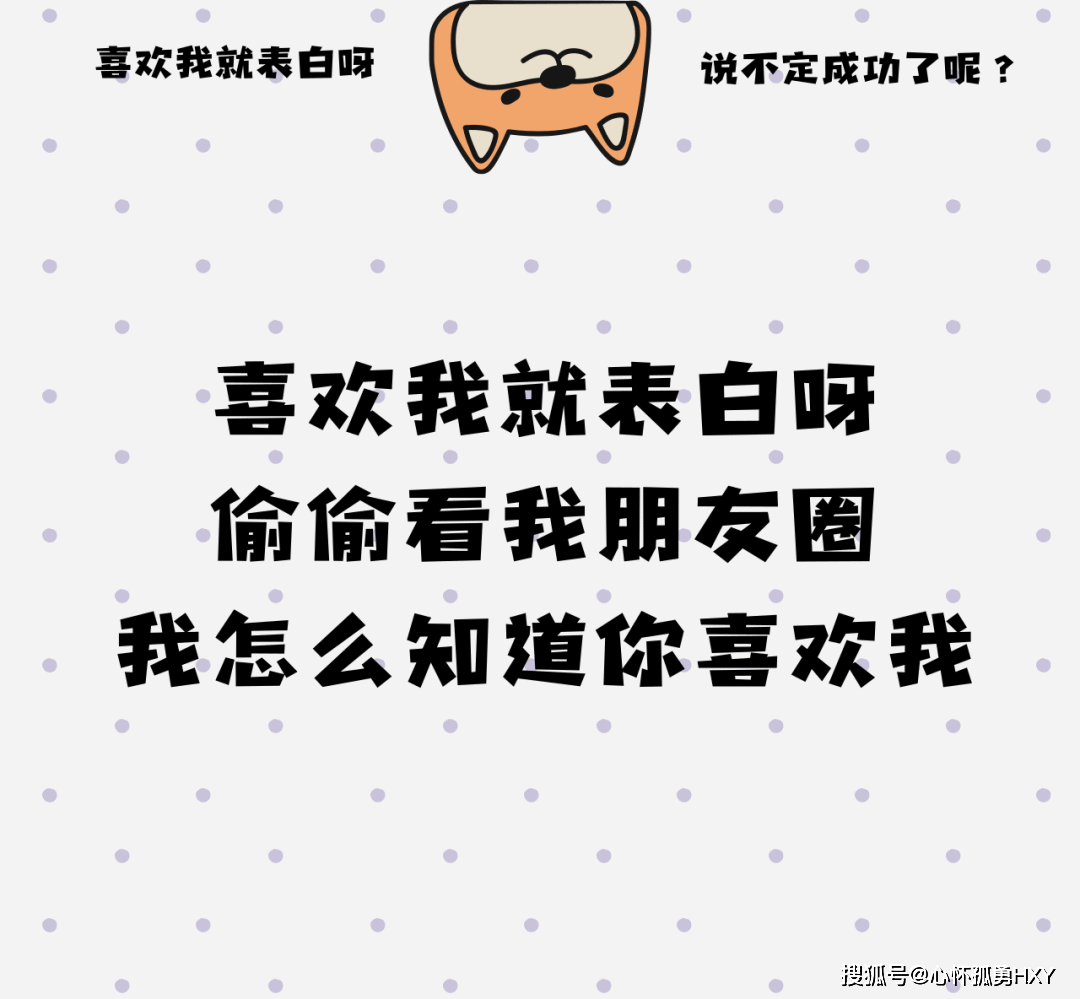 一波微信朋友圈封面图_搜狐网