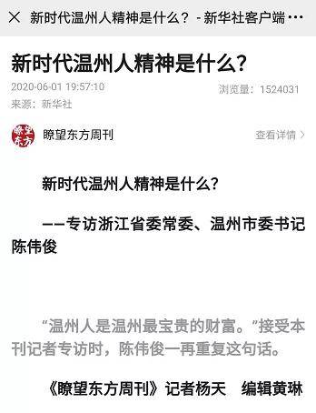 网络词新时代贫困人口_贫困人口图片大全(3)