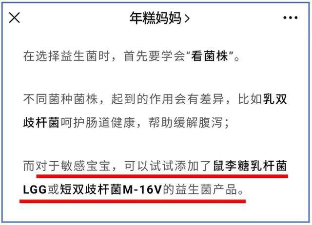 学几招|宝宝过敏了很捉急？快来跟儿科专家鲍秀兰和年糕妈妈学几招