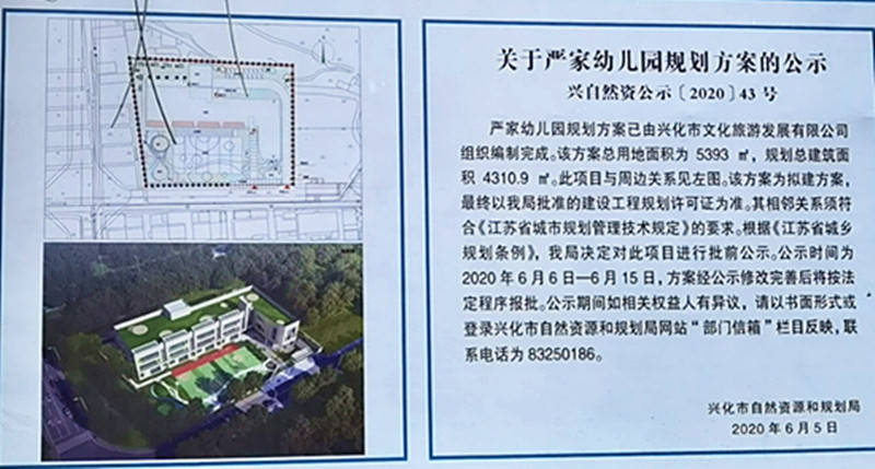 兴化市昭阳街道gdp_兴化市昭阳街道 村 社区 干部 充电 忙(3)