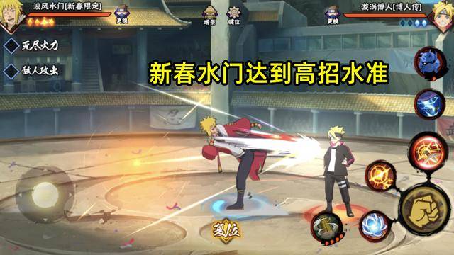 火影忍者怎么快速获得高招券 88d11a2d9dc34c3a98bbc03f247a84ce.jpeg