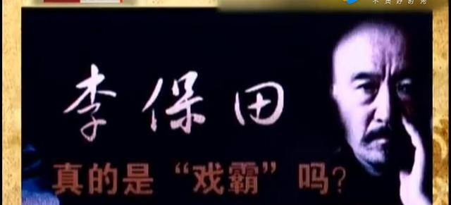 宰相刘罗锅播出24年开内地剧戏说先河三主演之后再无合作