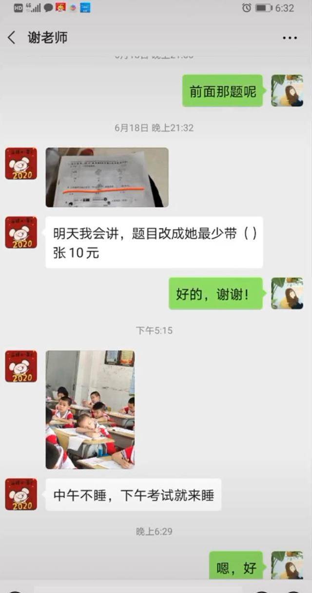 熊孩子考试睡觉被通知家长，结果考了第一名，网友：凭实力睡觉