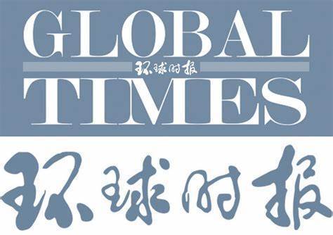 《global times》