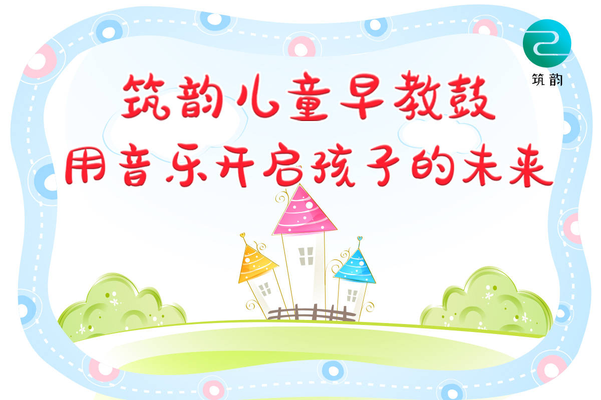 婴儿专门听的歌 e29cda1b02ee4181b739a0b1a5ff7895.jpeg