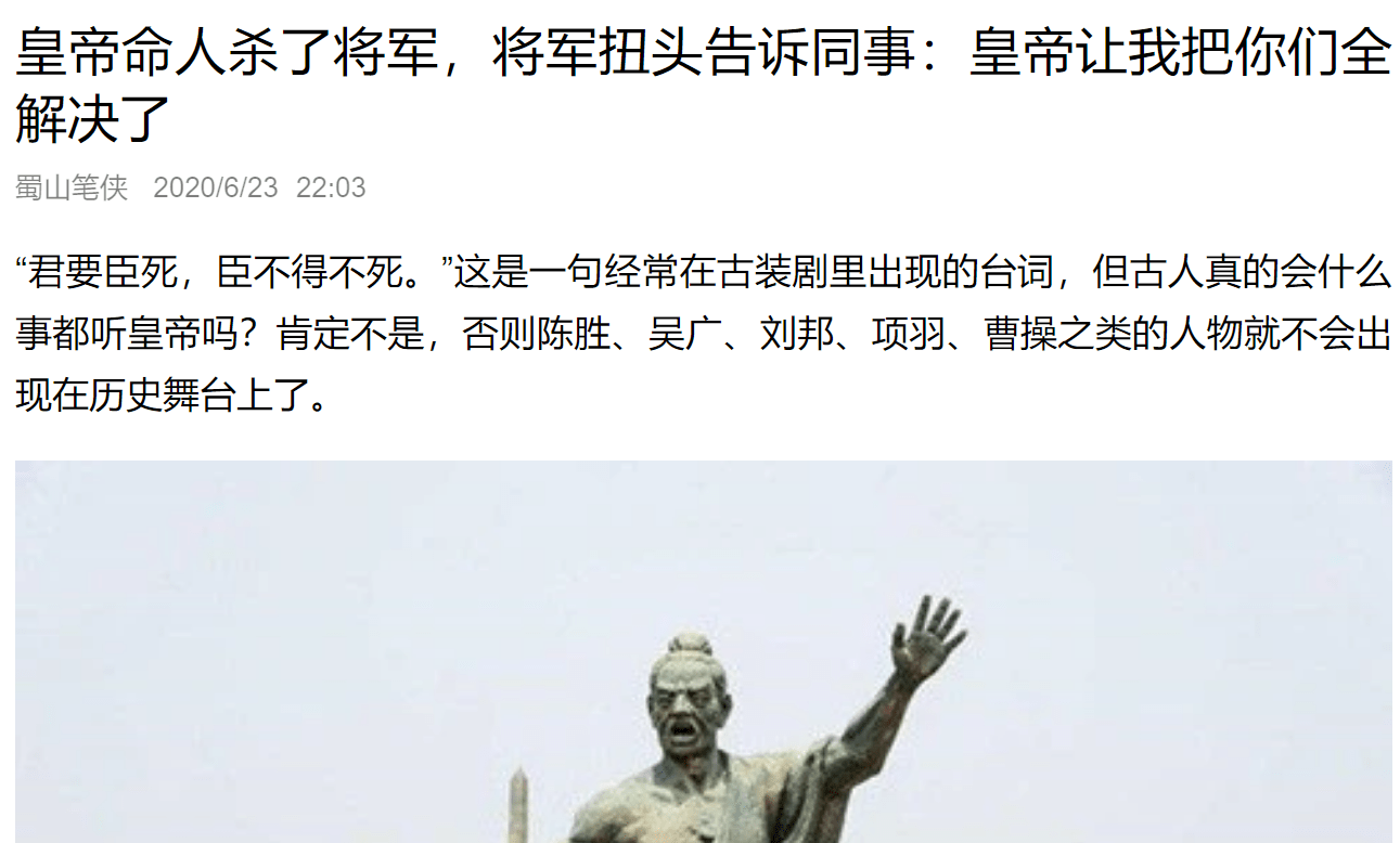 朱维小提琴曲九儿曲谱(3)