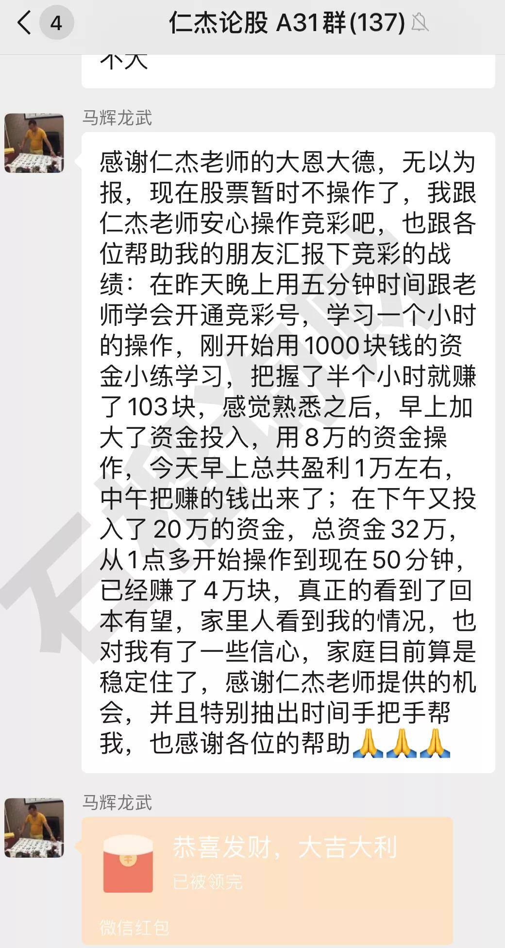 潜伏曲谱大全_潜伏剧照